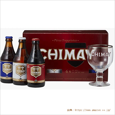 CHIMAY(シメイ) シメイビール・3本セット グラス付き